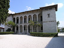 Византийский и Христианский музей