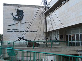 Национальный Морской Музей