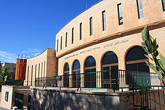 Mayer Institute for Islamic Art