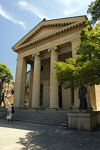 Художественный музей Охара