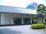 Museum of the Imperial Collections