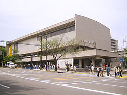 Национальный музей Современного искусства