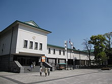 Художественный музей Токугава