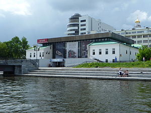 Ekaterinburg Museum of Fine Arts