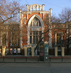 Bakhrushin Theatre Museum