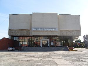 Samara Museum of History and Local Lore
